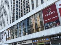 -万达广场(大明宫店)
