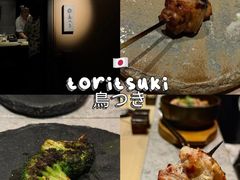 -鳥喜Toriki怀石烧鸟料理