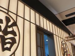 -鮨政·Omakase(万象城店)