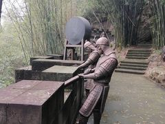 -铁山坪森林公园