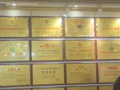 -清真马家美食城•海鲜•青岛菜•火锅(延安三路店)