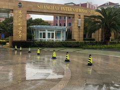 -上海外国语大学(虹口校区)