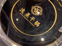 -氿熹干锅•牛蛙•烤鱼(印象城店)