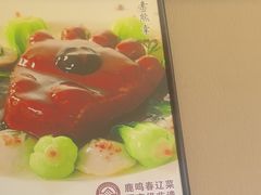 -鹿鸣春饭店(总店)