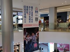 -墨茉点心局(国金街店)