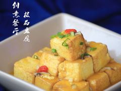 -赵小姐丨新中餐(曲江店)