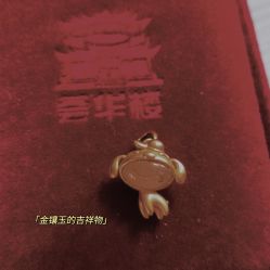 -荟华楼金店(中街店)