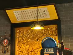 -多味居(剪子巷店)