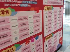 -鹏欣水游城