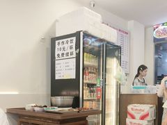 -兰溪十八浇(天一店)