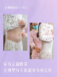 -巍阁月子中心(南山店)