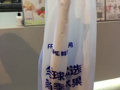 -鲜果时间(南开大悦城店)