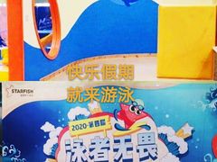 -蓝旗亲子游泳(范湖万达广场店)