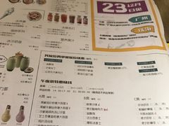 菜单-卡朋西餐(较场西路店)