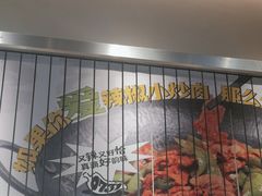 -零柒三幺·山野湖南菜(景枫中心店)