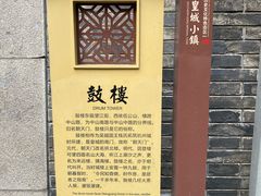 -鼓楼(西湖风景名胜区)