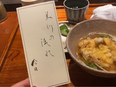 -みかわ是山居