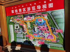-满洲里口岸套娃景区