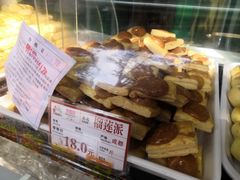 -闻酥园(大慈寺店)