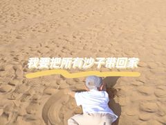 -红碱淖景区