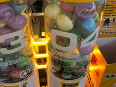 -元气寿司(东方宝泰店)