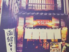 -樱宿日式和牛烧肉(五道口店)