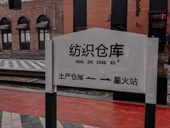 -将府公园