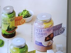 -白色日记·手作酸奶(麦凯乐店)