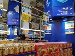 -麦德龙(包河店)