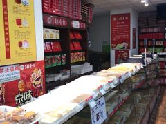 -北京稻香村(长白岛店)