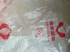 -拼多多官方网站