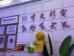 -吾悦广场(天津和平店)