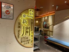 -胡马八破·川菜小馆(宽厚里店)