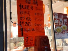 -荆九爷爆炒桥头三嫩(夫子庙店)