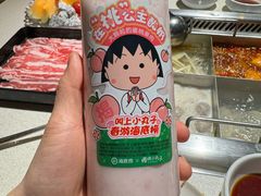 -海底捞火锅鲜切牛肉主题店(长寿路店)
