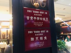 门面-金春禧(世茂国际广场店)