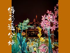 -豫园