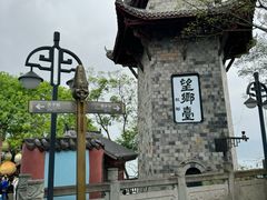 -丰都鬼城名山景区