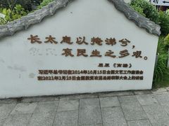 -屈原故里文化旅游区