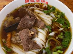 -肆姐面粉馆(坡子街店)
