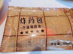 -老基地老火锅厂(大渡口店)