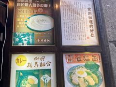 -金龙咖喱