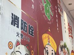 -拌陛河山抚顺麻辣拌(总店)