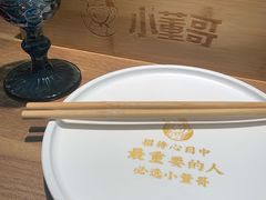 -小董哥烤串(故宫店)