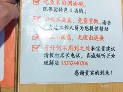 -胖子鱼·天水麻辣鱼火锅(秦州407店)