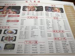 菜单-受气牛肉·耙牛肉火锅(水晶郦城店)