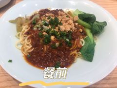-醉面(西铁营万达店)