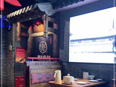 -额娘·春饼烤鸭(乐汇城店)