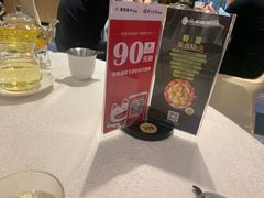 -荣粤酒家·融合粤菜