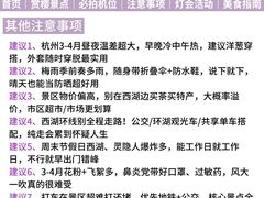 -西湖文化广场